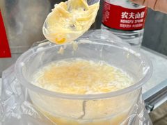 蛋酒-家阳赵师傅油饼包烧麦(粮道街店)