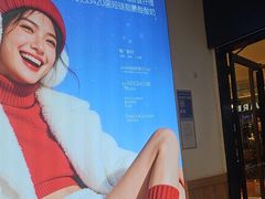 -Blueglass酸奶(财富购物中心店)