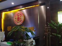 -汉宫品地足道会馆(友新路店)