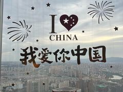 -南昌双子塔303观光厅