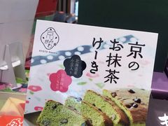 -TIAT DUTY FREE SHOP NORTH(羽田机场店)