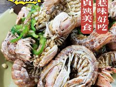 椒盐濑尿虾-贞姨美食·老字号海鲜大排档