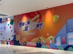 -江南时代广场