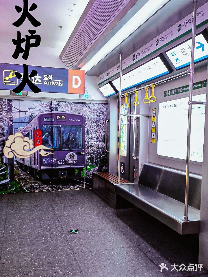 人生建议：来北京一定要吃这家自助餐！