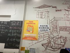 -优壹佳·延边朝鲜族料理(中山北路店)