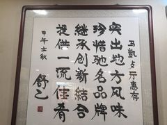 -马凯餐厅(长椿街店)