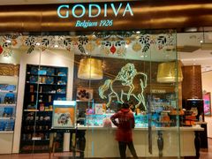 门面-GODIVA(万象城店)