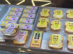 -鹤所·低糖零蔗糖烘焙(长楹店)