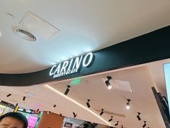 -CARINO BAKERY&CAFE(人广来福士店)