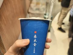 -春水堂人文茶馆(西九龙站店)