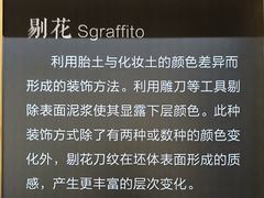 -鄂州市博物馆