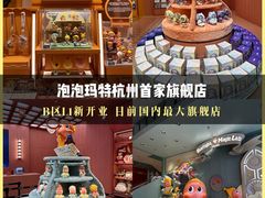 -杭州湖滨银泰in77
