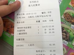 -芬芳甜品(同福路店)