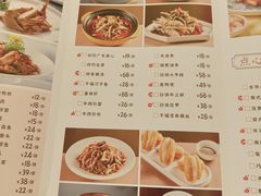 -湖北三五醇酒店·35年新楚菜