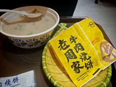 -穆得·老周家牛肉烧饼(普利街店)