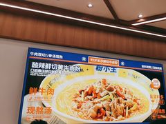 -粉小主·贵州酸汤牛肉粉(南京仙林金鹰店)