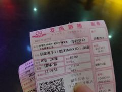 -万达影城(开福万达广场IMAX店)