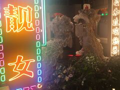 景观位-大鸽饭(北京路店)