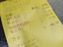 -憶廟街 X 沙角邨(太古城店)