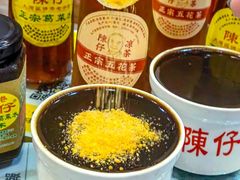 -陳仔(北京路店)