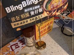 -顺德公广东猪肚鸡·煲仔饭(白石洲店)