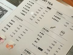 -唐沫茶兮(仓山万达金街店)