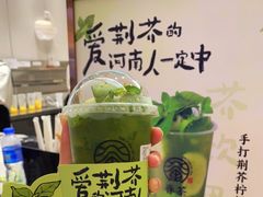 -眷茶(大卫城10楼店)
