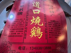 -金狮麟·新豫菜(杏石口路店)