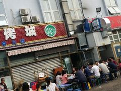 android_upload_pic-天津乾毓德饭庄·清真传统炒菜·海鲜烧烤(咸阳路店)