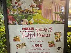 -水桶王国主题餐厅·聚会·生日派对·亲子活动·家庭套餐(亚龙湾希尔顿店)