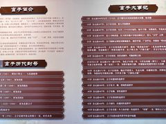 -苏州文庙(姑苏区)