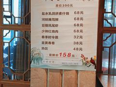 -古南都·江苏酒家(建宁路店)
