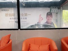 -途虎养车工场店(普善路店)