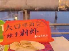 -湘江大码头·龙虾馆(渔人码头一店)