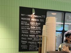 -鹤茶野所(上海首店)