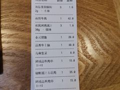 -新石器烤肉(无锡万象城店)