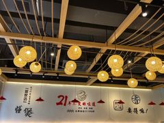 大堂-火胖子肥肠煲·始于1998(南山村店)