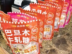 -味多美蛋糕(大红门店)