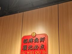 -聚味瞿记·龙虾堂(天元店)