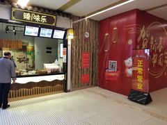 -时尚mego商业广场