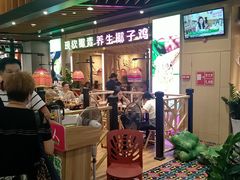 -椰夫人·养生椰子鸡(金沙洲永旺店)