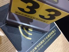-大家乐(广州白云三元里2店)