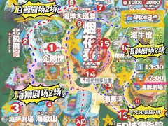 -珠海长隆海洋王国