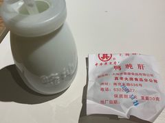 -真老大房鲜肉月饼(南京路步行街店)