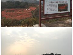 -马头山
