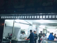 门面-草桥清真牛肉锅贴扁食店