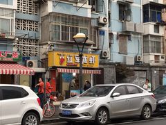 -王红军龙虾(盐仓桥店)