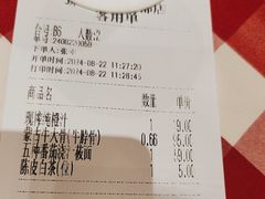 -西贝(华发商都店)