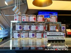 -喜识·冰糖葫芦·炒酸奶(西美花街店)