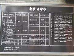 -张学良旧居陈列馆